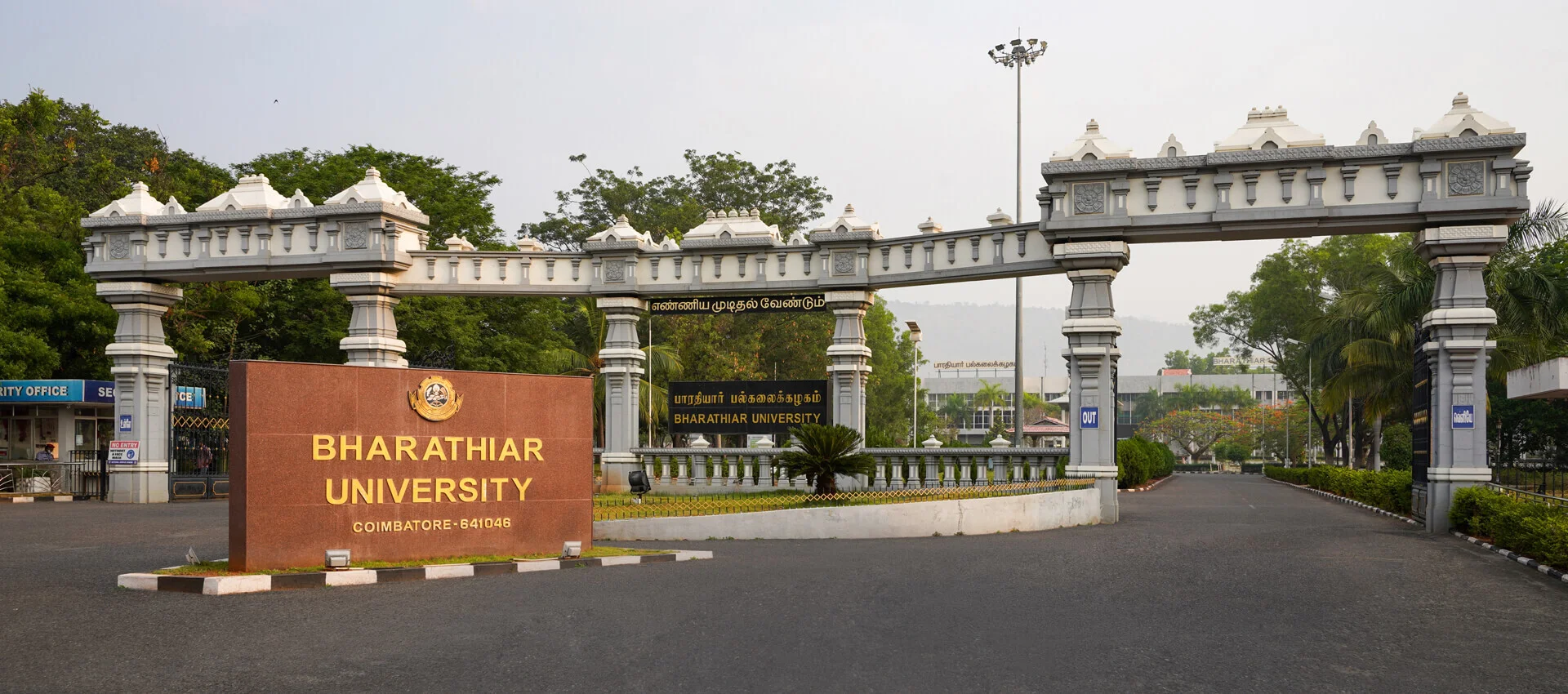 tamil-nadu-open-university